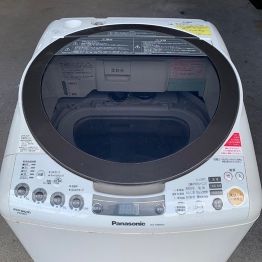 パナソニック　全自動洗濯機　乾燥機能付き