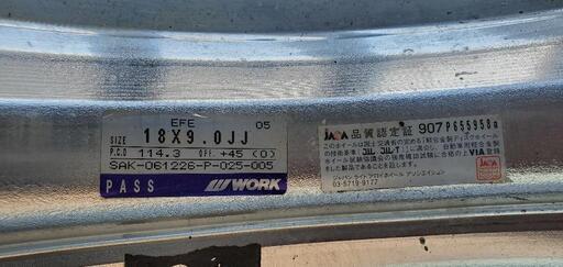 WORK ユーロライン　美品　１８インチ　４本 中古4本セット WORK ユーロライン ディッシュ 18インチ 8J ET42 5穴