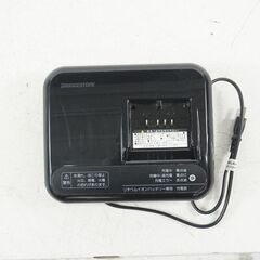 BRIDGESTONE 「ブリヂストン」 フロンティアラクットワゴン 2020年モデル 電動アシスト自転車