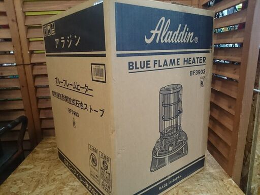 Aladdin 石油ストーブ ブルーフレームヒーター BF3903【愛品倶楽部 柏店】