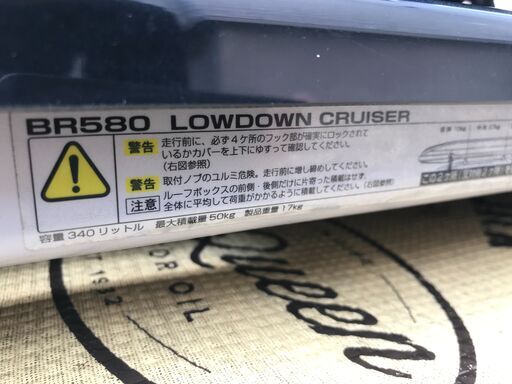 inno ルーフボックス ローダウンクルーザー BR580