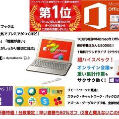 ①限定特価！2022年最新！福袋！本体だけでも大変高額！にオプション 