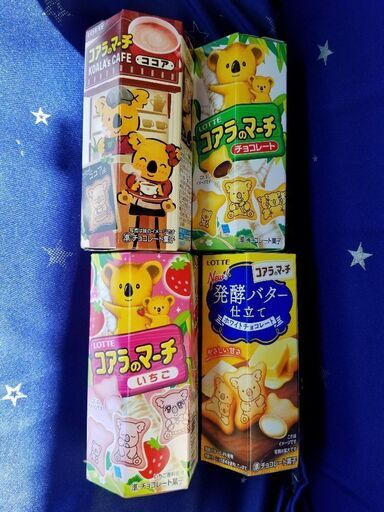 お菓子セットコアラのマーチ食べ比べセット ゆりりん 浦添前田の食品の中古あげます 譲ります ジモティーで不用品の処分