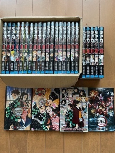 鬼滅の刃　全巻セット＋特典
