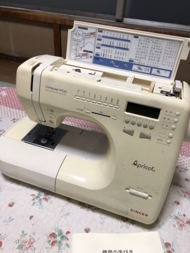 SINGER シンガーapricot 9700 日本製 コンピューターミシン生活