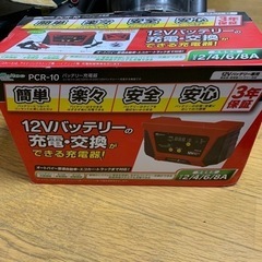 持ち運び楽な充電器です。