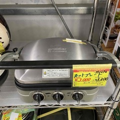 ID　993696　ホットプレート　