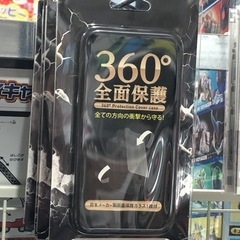 【ネット決済】未使用品　iPhone 11Pro   360° ...