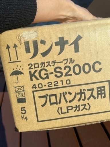 50 Off ガステーブル プロパン Lp ガスコンロ 購入者決定 リンナイ 調理機器 Www Cecop Gob Mx