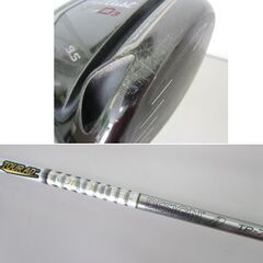 タイトリスト 917D3 9.5° TourAD TP-7 S Titleist ドライバー/1W 札幌市北区屯田