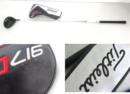 タイトリスト 917D3 9.5° TourAD TP-7 S Titleist ドライバー/1W 札幌