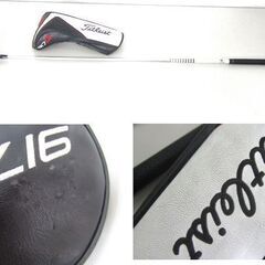 タイトリスト 917D3 9.5° TourAD TP-7 S Titleist ドライバー/1W 札幌市北区屯田