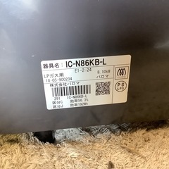 リサイクルサービス八光 田上店 安心の3か月保証 配達・設置OK】IC-