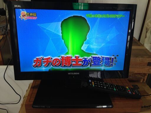 ●2011年製 19インチ 液晶テレビ リモコン付き 三菱電機　LCD-19LB10