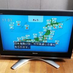 【お取引済】３２V型 東芝REGZA 液晶テレビ