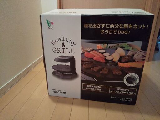 中古 エムケー精工 無煙ロースター「ヘルシーグリル」 HG-100K ブラック