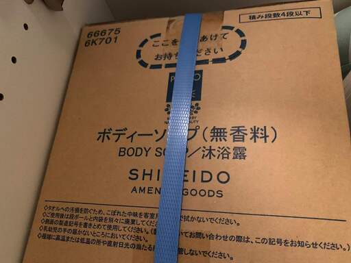 コック付　クリアスクリット　ボディーソープ、コンディショナー、シャンプーセット　18L
