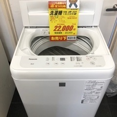 K015★TOSHIBA製★2017年製5.0㌔洗濯機★6ヵ月保証付き