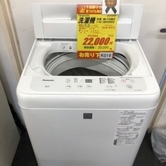 K016☆Panasonic製☆2020年製5.0㌔洗濯機☆6ヵ月保証