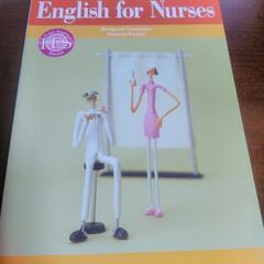 医療従事者向け!　　英語テキスト　English for Nurse