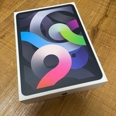 【ネット決済】iPadAirの箱