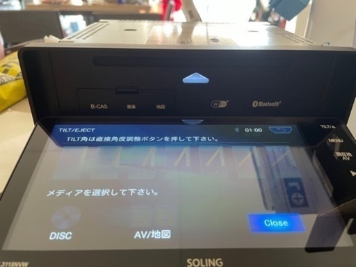 カーナビ　７インチワイド