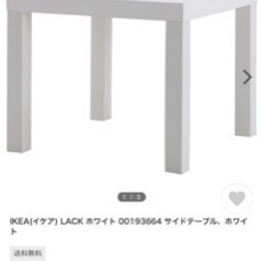 IKEA テーブル　小型
