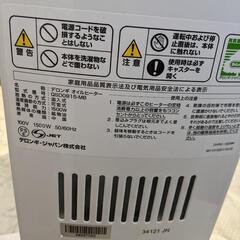 オイルヒーター デロンギ ドラゴンデジタル QSD0915-MB【安心の3ヶ月保証】💳自社配送時🌟代引き可💳※現金、クレジット、スマホ決済対応※