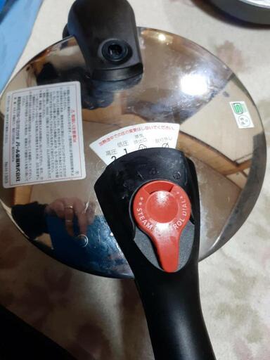 パール金属圧力鍋4.5㍑