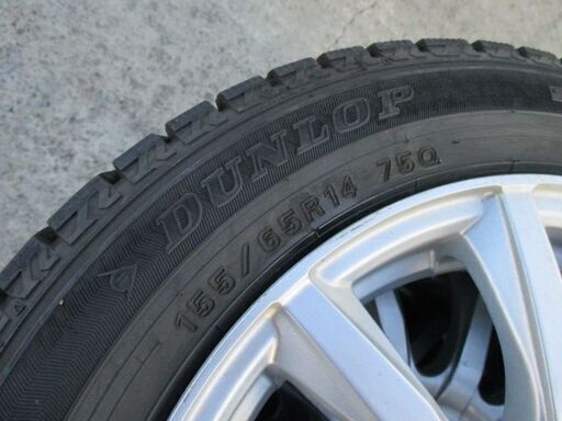 来店取替】バリ山 軽自動車 スタッドレスタイヤ 155/65R14 中古