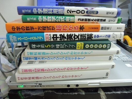 特価品 2冊セット 中学社会用語集 中学理科用語集 de 海外通販 正規品 Cfscr Com