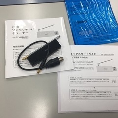 PC用ワンセグチューナー