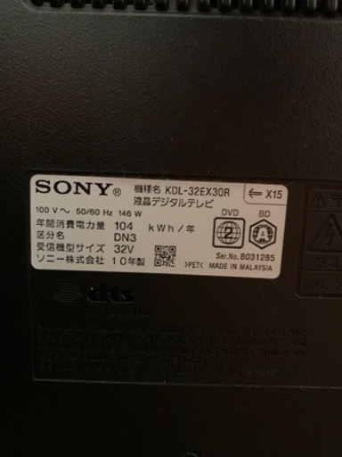 ソニー SONY 32V型 液晶テレビ ブラビア KDL-32EX30R ソニー SONY 32V型 液晶テレビ ブラビア KDL-32EX30R Amazon