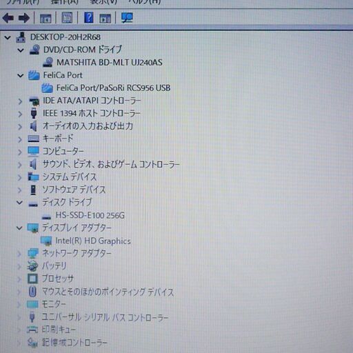 中古ノートPC】NEC〈LaVie L LL750/SSR〉Intel Core i7/SSD512GB 