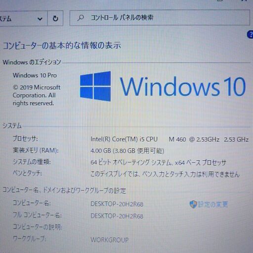 新品高速SSD ブラウン 茶色 ノートパソコン 15.6型 NEC PC-LL750CS6C