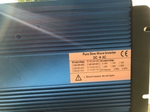 その他 値下げしましたー！！インバーター1000w