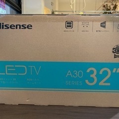 ☆未開封☆ Hisenseハイセンス 32型液晶テレビ 2021...