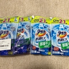 【ネット決済】【未開封】花王製　アタック抗菌EX超特大サイズ4袋