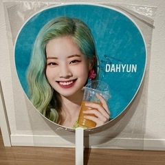 twice ダヒョン　うちわ