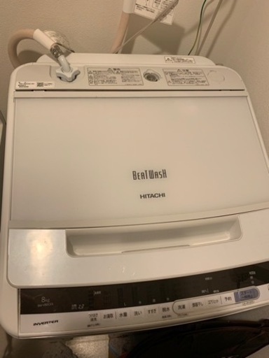 【お譲り先決まりました】洗濯機8kg 2019年製　HITACHI