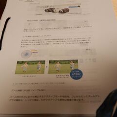 SONY  HDR-CX560Vはいかが？