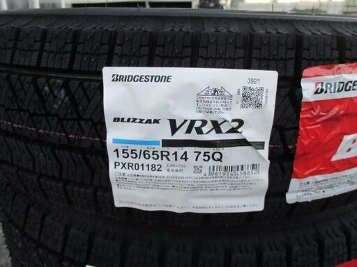 来店取替含】軽自動車 スタッドレスタイヤ 155/65R14 ブリジストン 新品4本