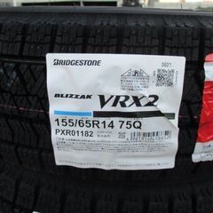 【来店取替含】軽自動車 スタッドレスタイヤ 155/65R14 ブリジストン 新品4本