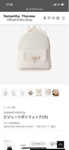 新品未使用　SAMANTHAVEGA ビジューリボンリュック(大)