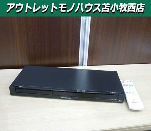 パナソニック ブルーレイディスクレコーダー DMR-BRT250 HDD搭載 HDD500GB シングルチューナー 無線LAN対応 リモコン 2013年製 苫小牧西店