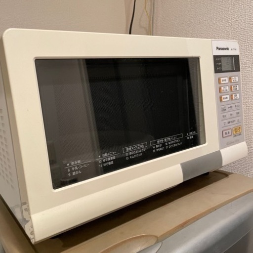 決まりました［条件が合えば0円］電子レンジ　オーブン、トースター機能付き