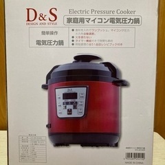 ［取引中］新品未使用　電気圧力鍋