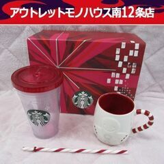 スターバックス STARBUCKS マグカップ スタバ コーヒー...