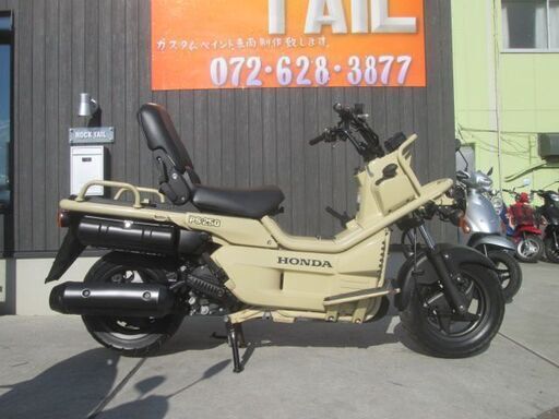★５５万円！PS250　後期型！2006年モデル　MF09　走行少ない！　ホンダ　PS