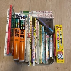 絵本、図鑑、おもちゃ　まとめてもらっていただける方